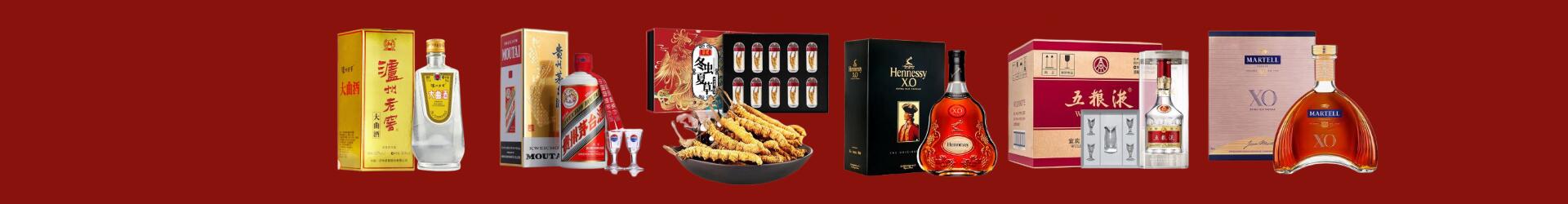 高价回收泸州老窖-企业新闻-阿坝回收烟酒_阿坝回收烟酒公司_阿坝烟酒回收_阿坝进财烟酒回收店-阿坝回收烟酒_阿坝回收烟酒_冬虫夏草_阿坝佳鑫烟酒回收店